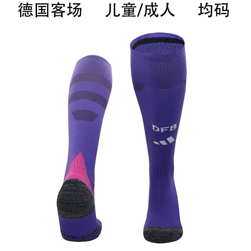 2024 Germany Away Socks/2024德国客场袜子
