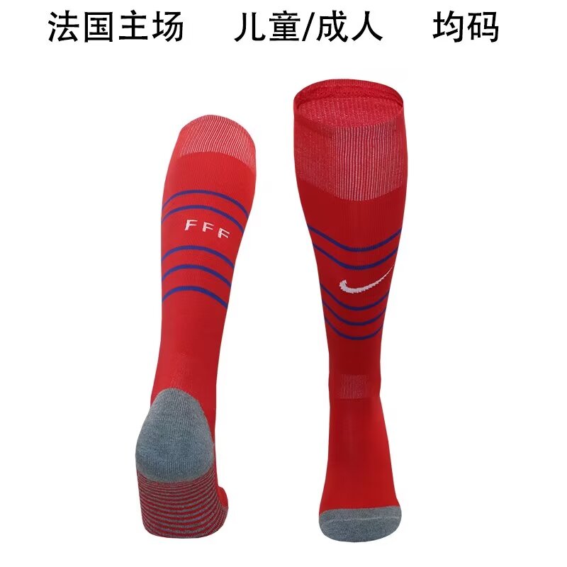 2024 France Home Socks/2024法国主场袜子