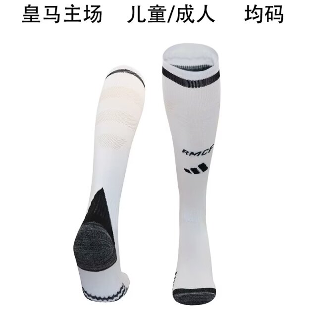 24-25 Real Madrid Home Socks/24-25皇马主场袜子