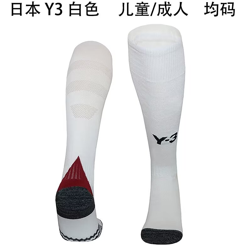 2024 Japan Y3 White Socks/2024日本Y3白色袜子