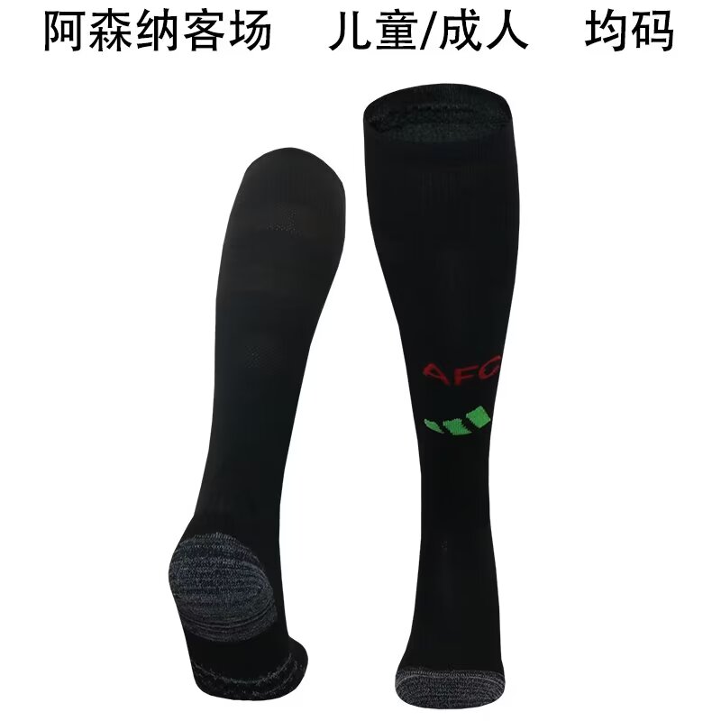 24-25 Arsenal Away Socks/24-25阿森纳客场袜子