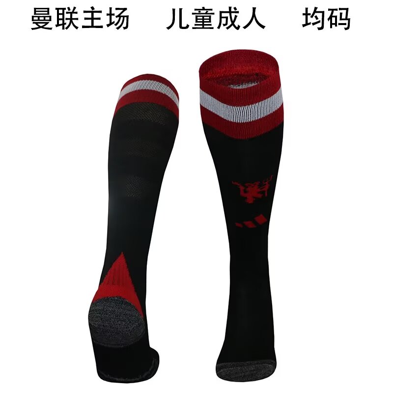 24-25 Manchester United Black Socks/24-25曼联黑色袜子