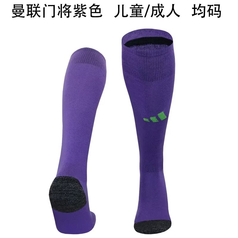 24-25 Manchester United Goalkeeper Socks/24-25曼联守门员袜子