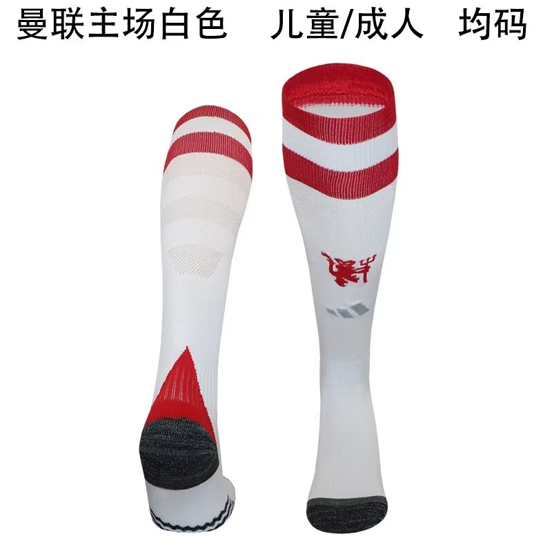 24-25 Manchester United White Socks/24-25曼联白色袜子