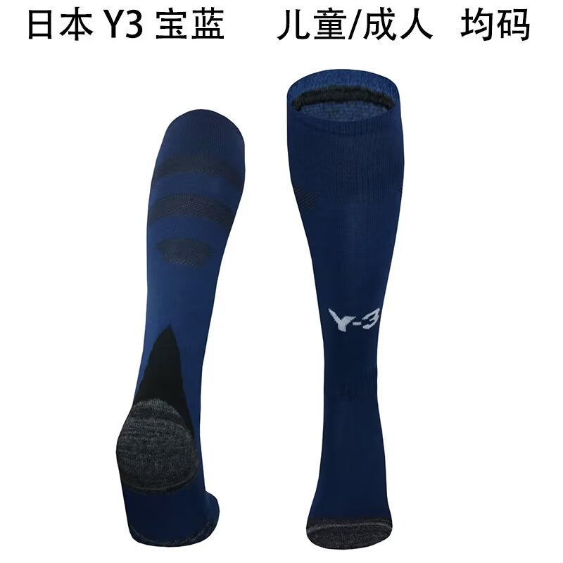 2024 Japan Y3 Blue Socks/2024日本Y3蓝色袜子