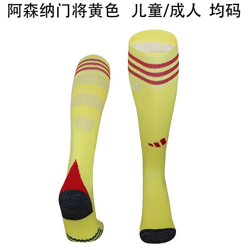 25-26 Arsenal Goalkeeper Socks/25-26阿森纳守门员袜子