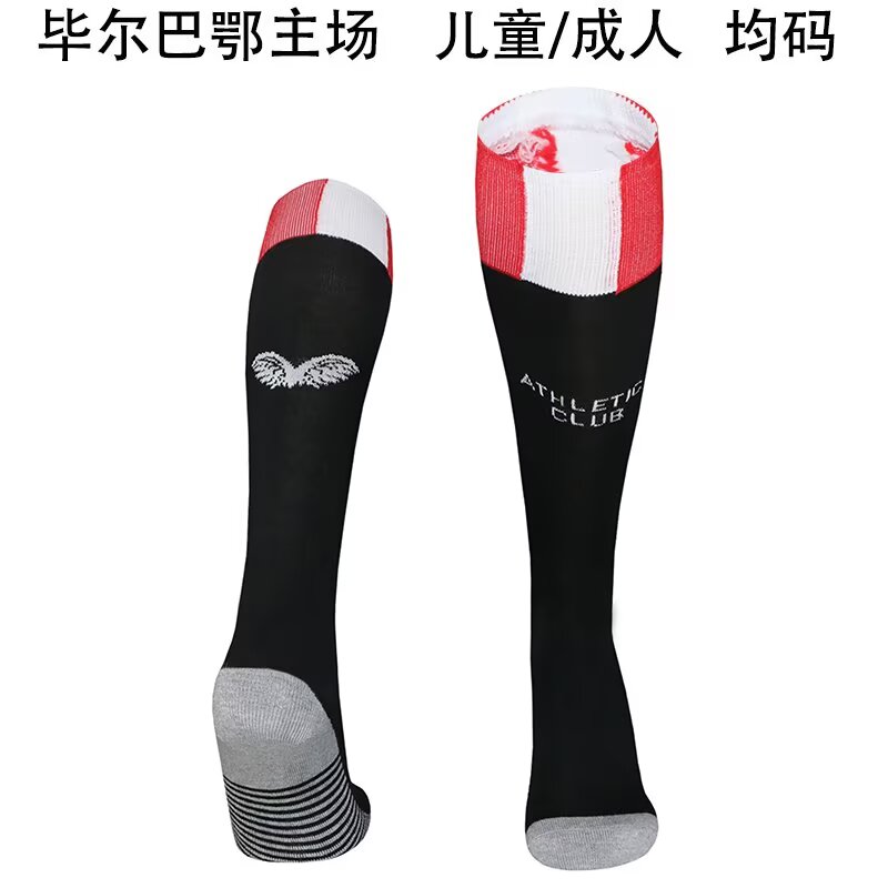 25-26 Bilbao Home Socks/25-26毕尔巴鄂主场袜子