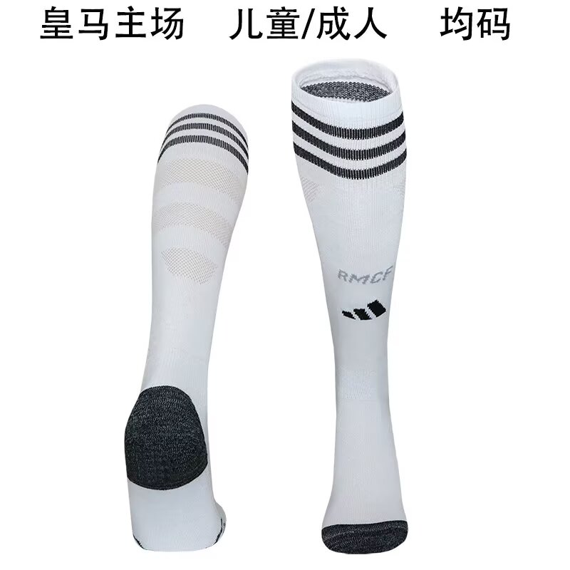 25-26 Real Madrid Home Socks/25-26皇马主场袜子