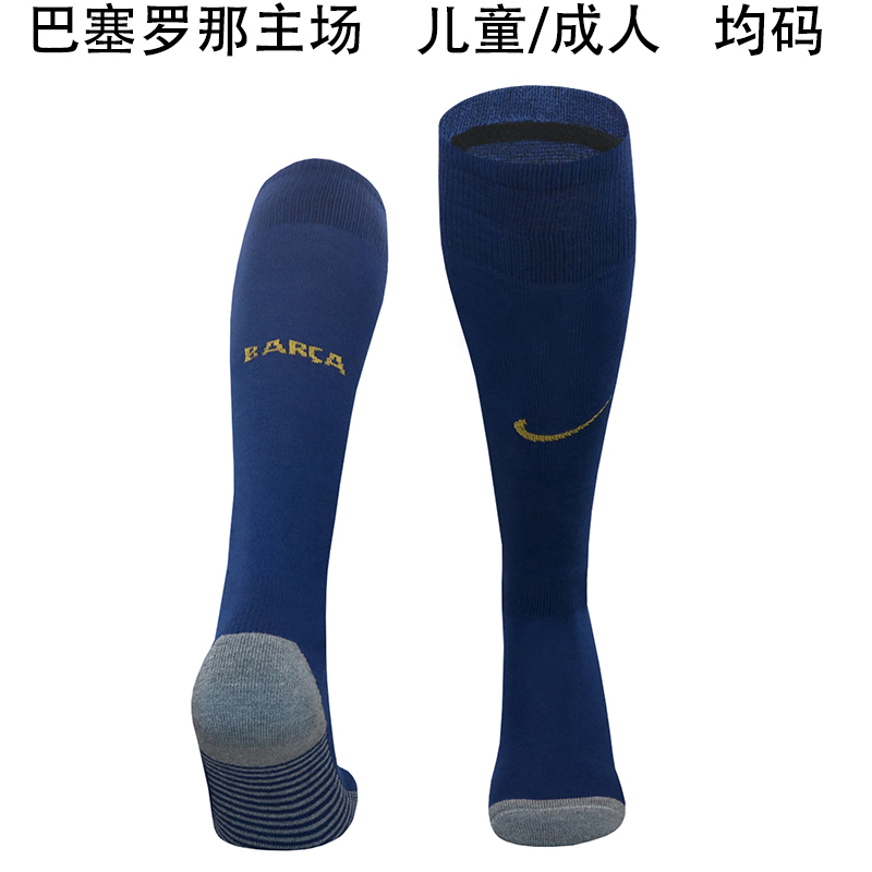 25-26 Barcelona Home Socks/25-26 巴萨主场袜子